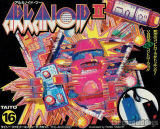 Arkanoid II: Revenge of Doh (1988)