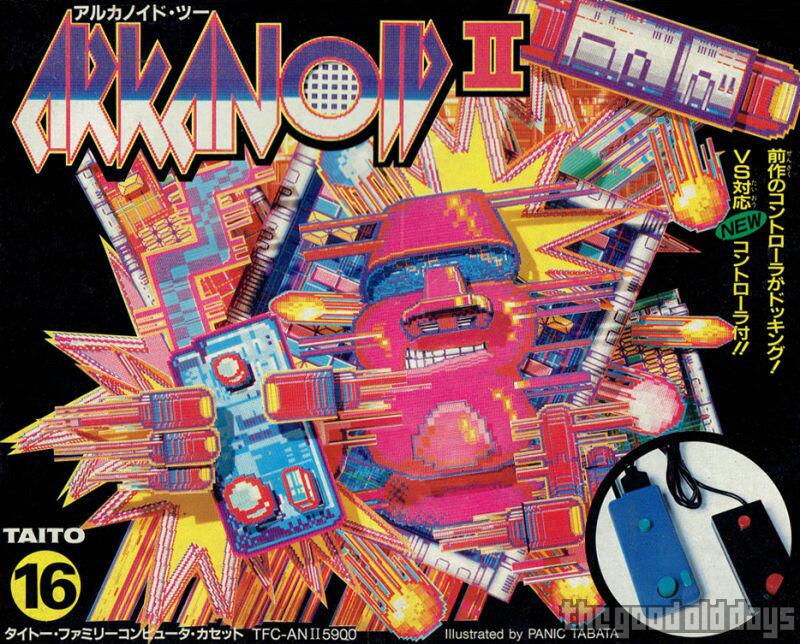 Arkanoid