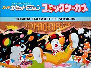 Comic Circus (1985)