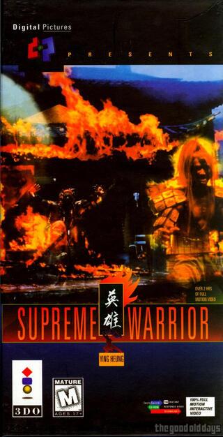 Supreme Warrior (1993)